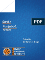 Dpbi101 Punjabi I