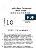 Ch10-Organizational Culture and Ethical Values - Bilingual