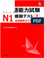 N° 1-2