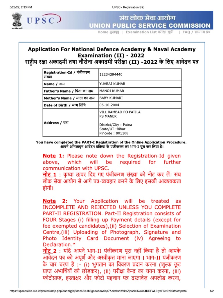 REGISTRATION FORM Nda PDF