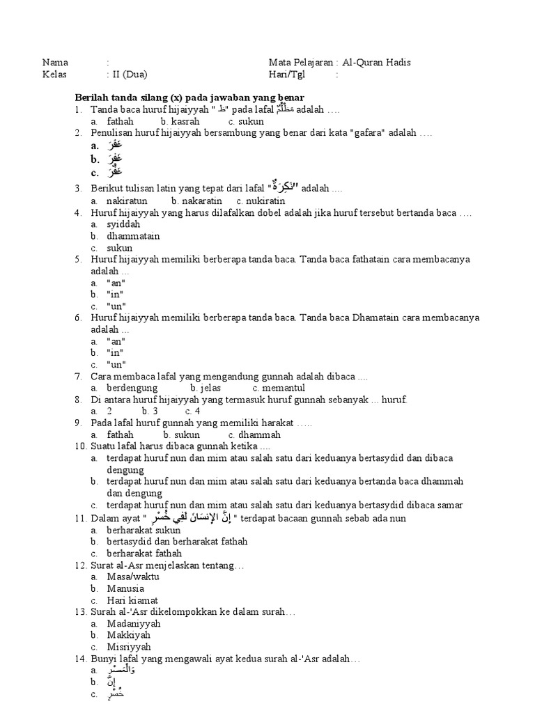 Al-Quran Hadis Kelas 2 | PDF