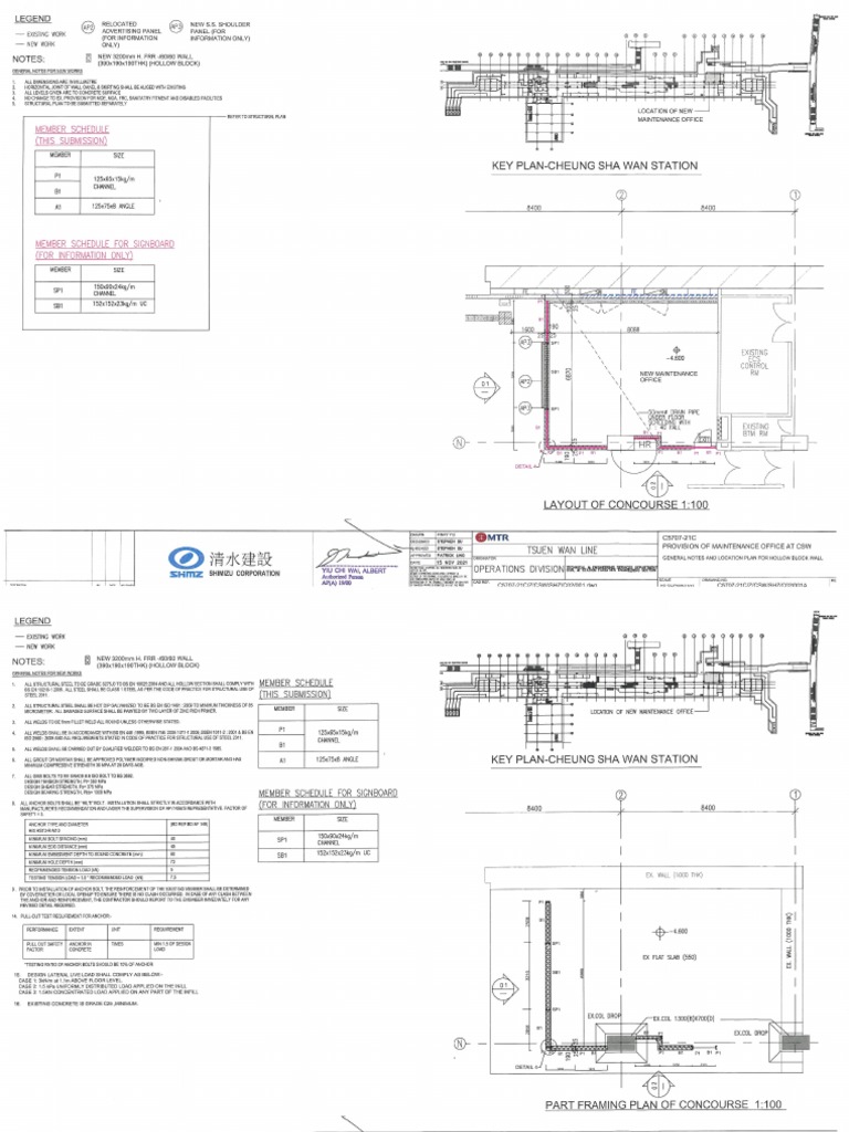 CSW-Block Wall Drawing | PDF