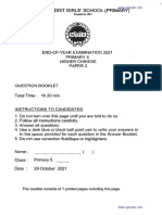 2021-P5-HChinese-Semestral Assessment 2-MGS
