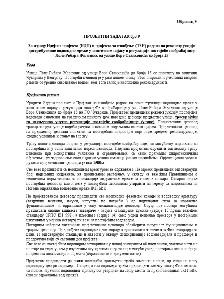 Obrazac Projektni Zadatak - Obrazac V, Drugi Deo | PDF