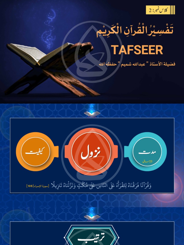 Class 2 pdf