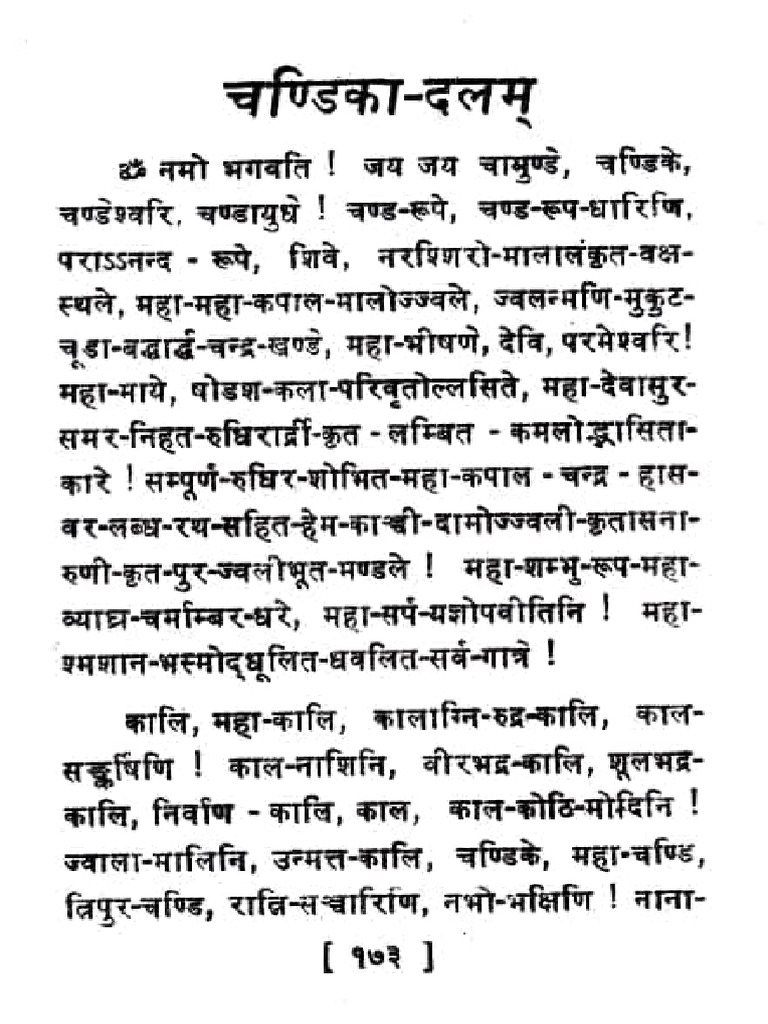 Chandi Dalam PDF