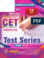 Minor Test Minor Test: Minor Test Mock Test Mock Test Mock Test