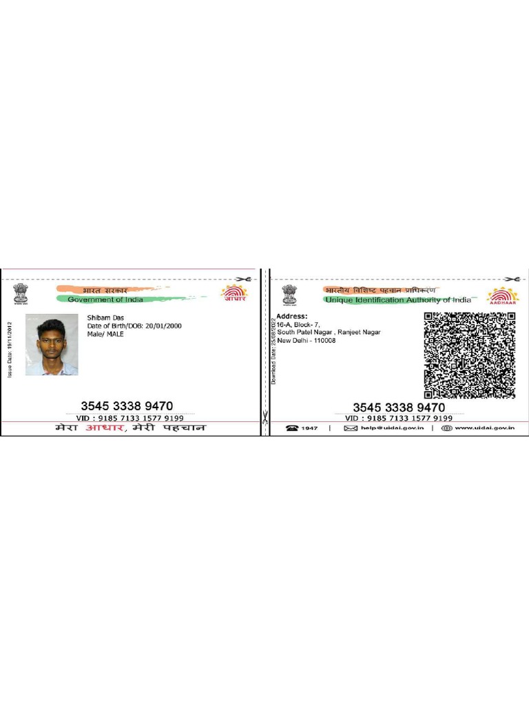 Aadhaar PDF