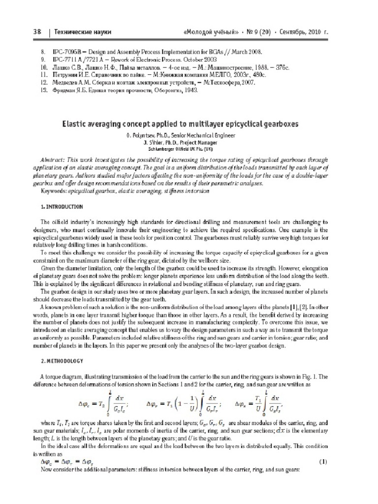 Elastic Averaging Concept | PDF