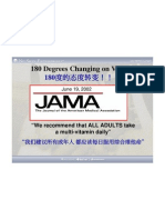 Jama Recommend