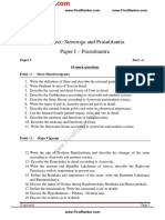 Subject: Streeroga and Prasutitantra Paper I - Prasutitantra