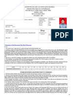 Admit Card Dec 17 Vimal