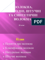 PDF‑документ 3