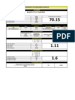 Tabla en Excel para el rendimiento de maquinaria Jonathan Siervo Peña CivilGeeks.com 