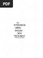 A.H.O. -Audio Hang Out- 3形態セット(Blu-ray) Bible Interlinear Greek English | PDF | King James Version