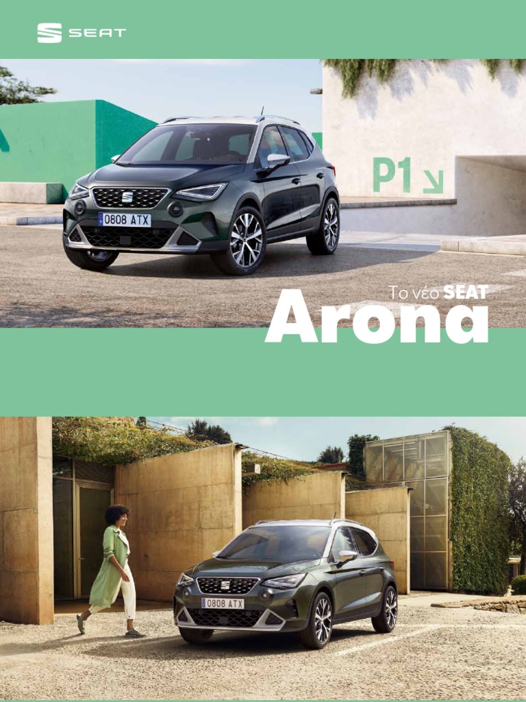 Seat Arona Brochure 2022 (Greek) PDF