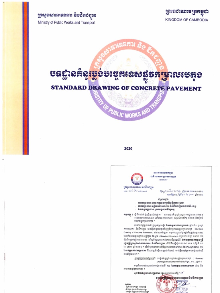 Standard Drawing Of Concrete Pavement Pdf Concrete Road Surface