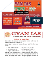 Hindi Online Class 1