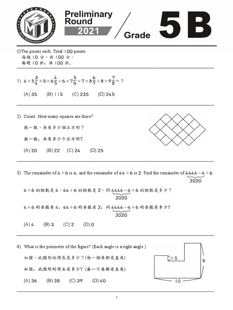 2021 5B Pre | PDF