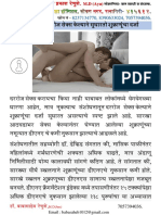 sex study दररोज सेक्स केल्याने सुधारतो शुक्राणूंचा दर्जा