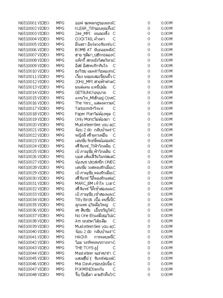 1165-pdf