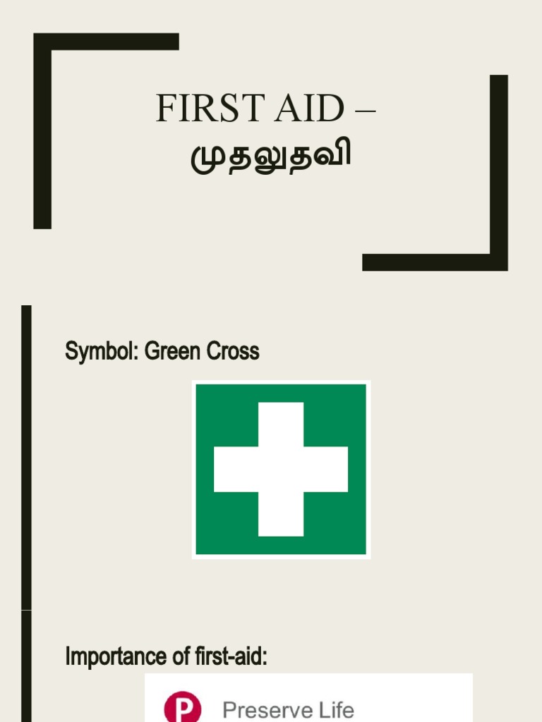 First Aid PDF