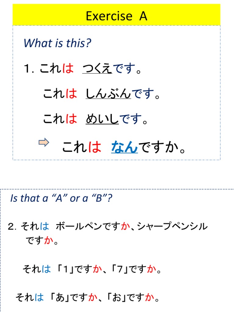 Exercise A B C Lesson 2 | PDF