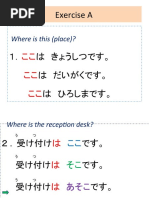 masa①②ミニ金→丸816半青コズ→11.16ABコズ→11.16青レ9 N5文法 Banar Amrudin | PDF