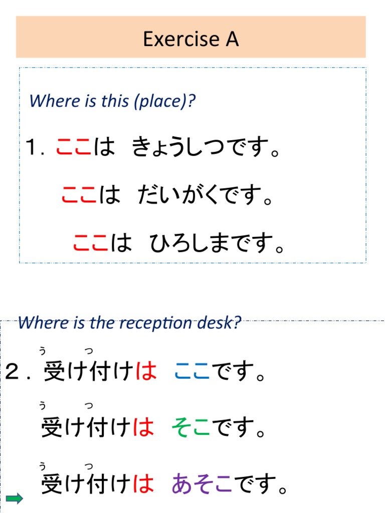 最終値下げ!! かなり使ってありますが問題なく履けます！練習用などに！ Exercise A B C Lesson 3 | PDF
