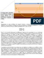 PROBLHMATA GEOLOGIAS 8oct2021