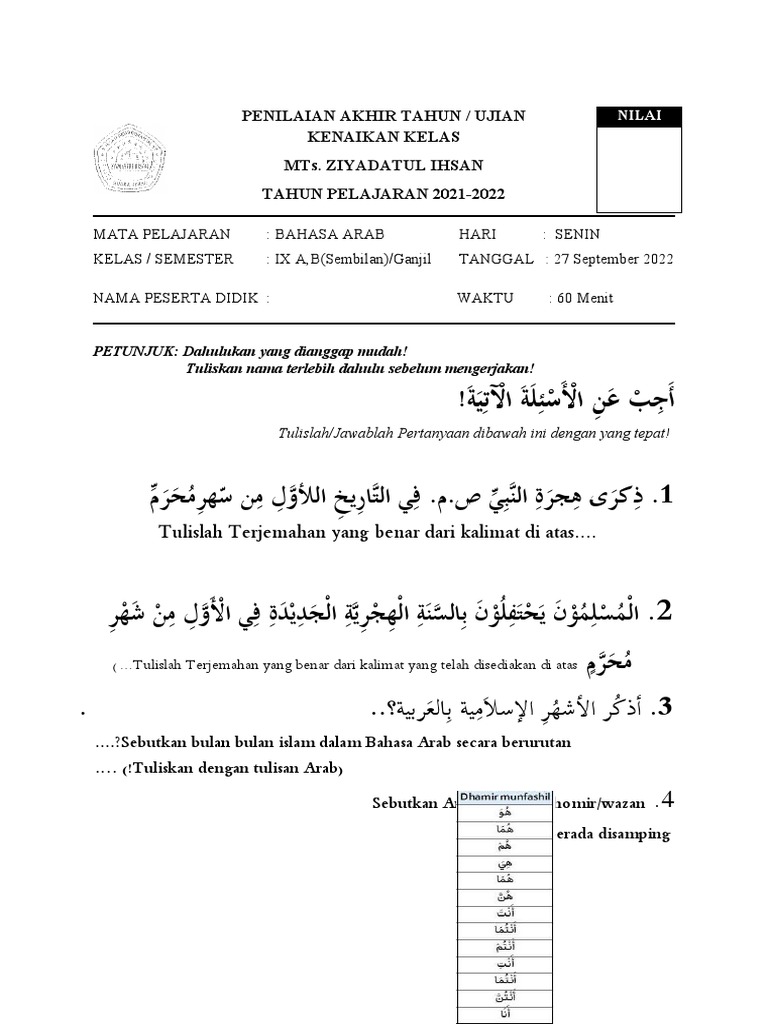 Soal Ujian Bahasa Arab Kelas 9 | PDF