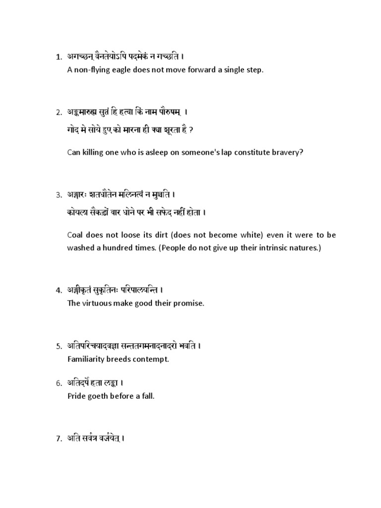 Lokoktayah (From GP Lessons) | PDF