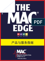 The MAC 2020 Product and Services Guide