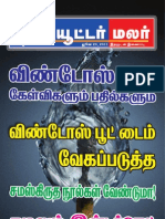 Computer_Malar[20_to_26-06-2011]