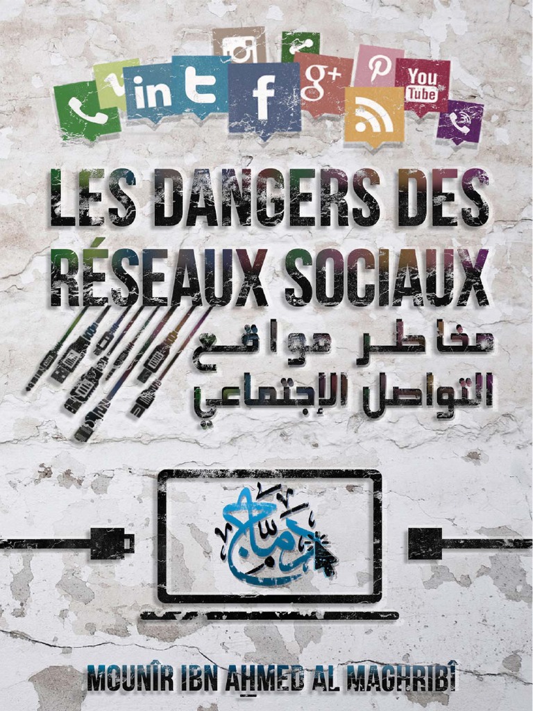 Dangers des réseaux sociaux en Islam | PDF | Allah | Mahomet