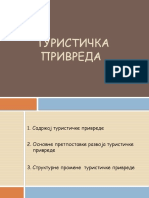 Менаџмент туристичке привреде - Туристичка привреда, Јовановић Милица 543