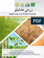 Agri Field Guide