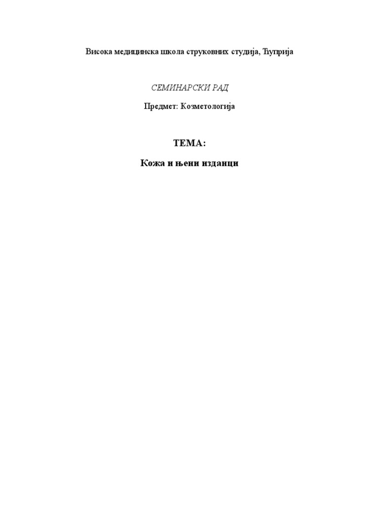 Kozmetologija | PDF
