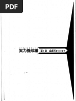 現代日本語文法 参考書5冊セット 現代日本語文法 参考書5冊セット くろしお出版『現代日本語文法