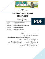 M. Wildan Fadillah - 21027022 (Tugas Pertemuan Kesepuluh)