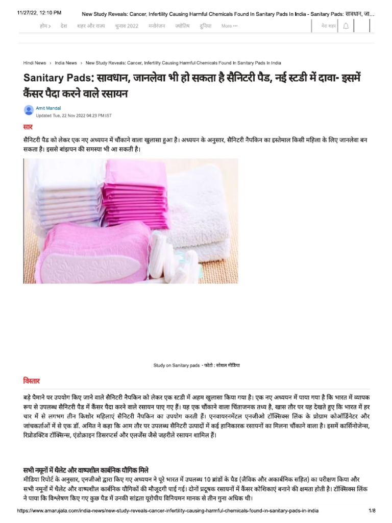 Sanitary Pads Toxic PDF