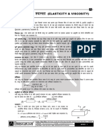 Elasticity Viscosity H