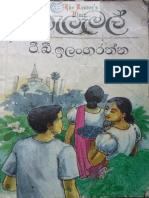 Kele Mal Sinhalaebooks.com