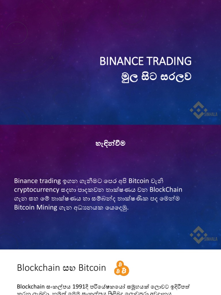 BINANCE SINHALA PDF FREE DOWNLOAD visual data 4