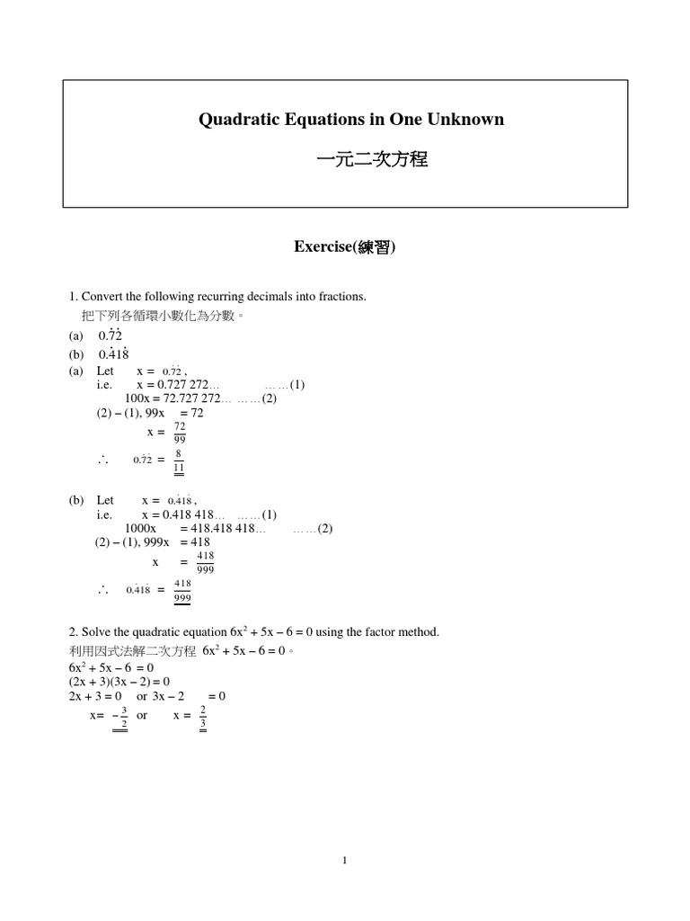Quadratic Equations in One Unknown (A) | PDF | Quadratic Equation ...
