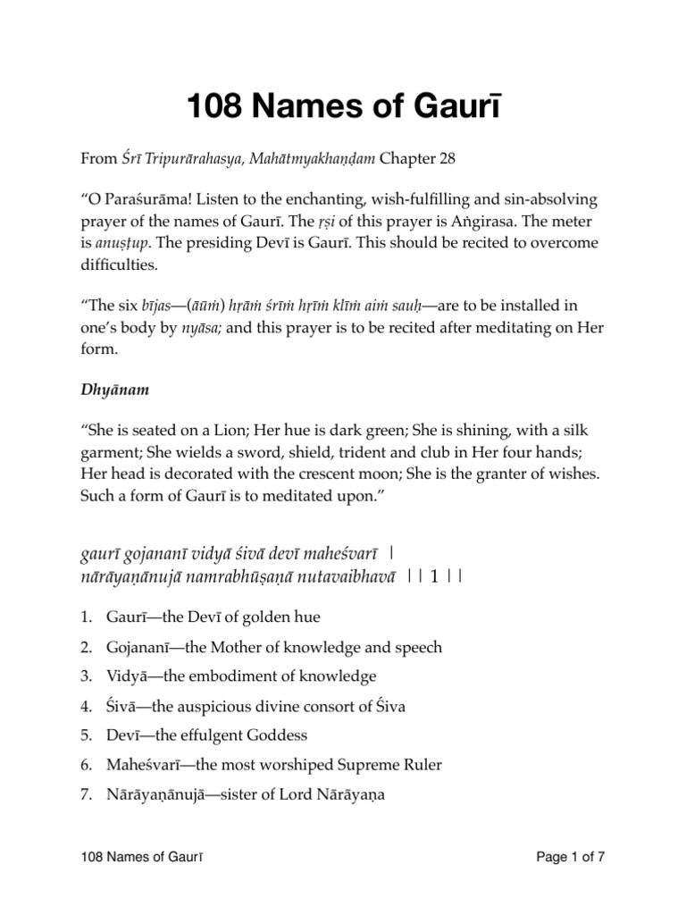 108 Names of Gaurī | PDF