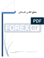 WWW Forexer Me