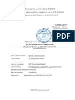 RP - Models For Environmental Risk Assessment - 2020 2021 - Upd