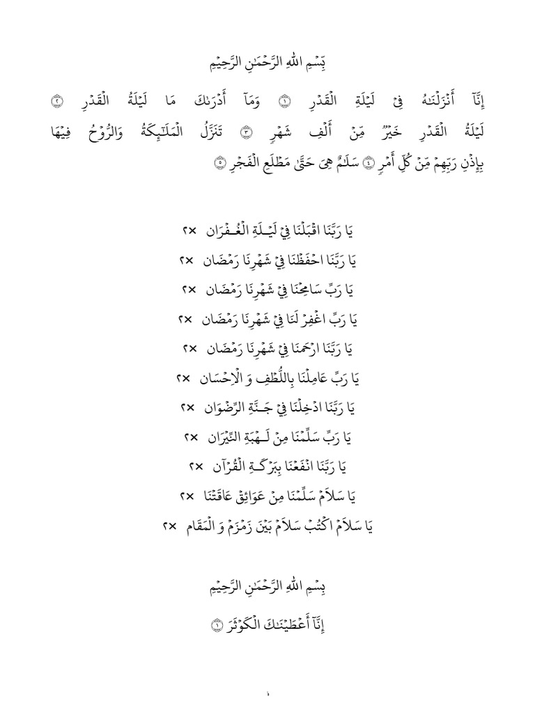 Teks Qasidah Haul Malam Selikur PDF