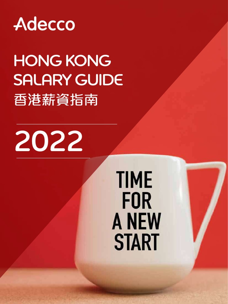 Hong Kong 2022 Salary Insights | PDF | E Commerce | Employment